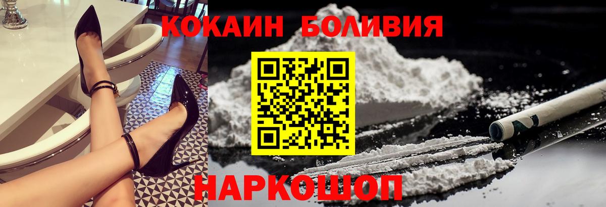 Cocaine 97% Нефтекамск