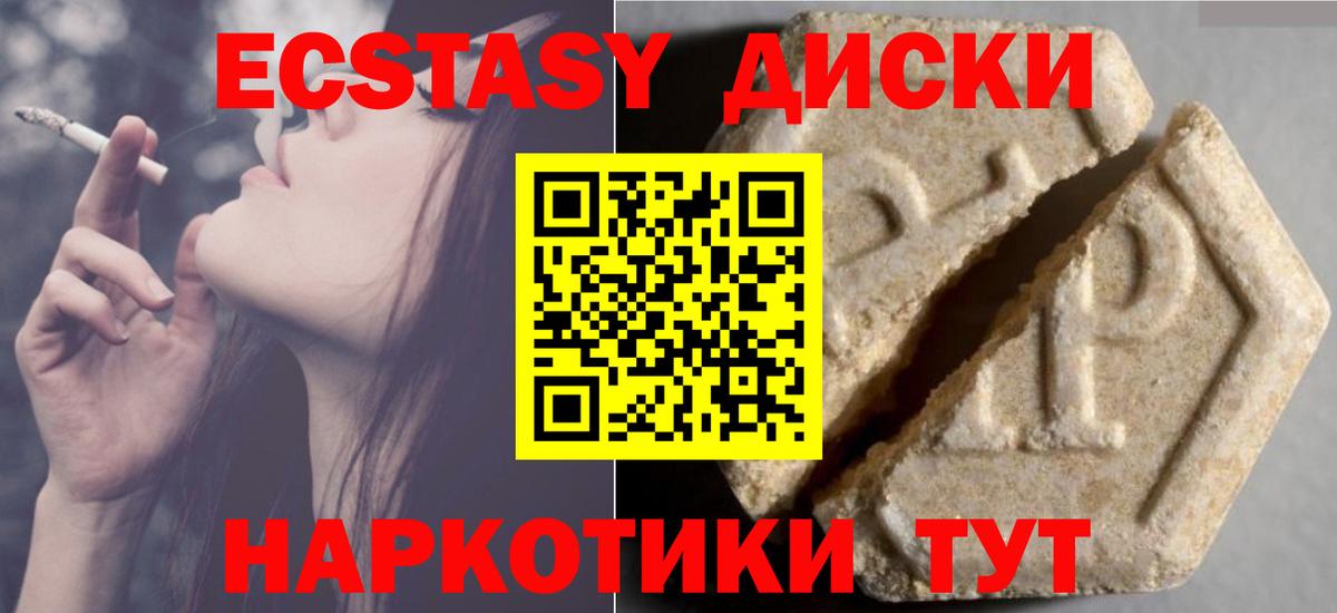 ЭКСТАЗИ Дубай Нефтекамск