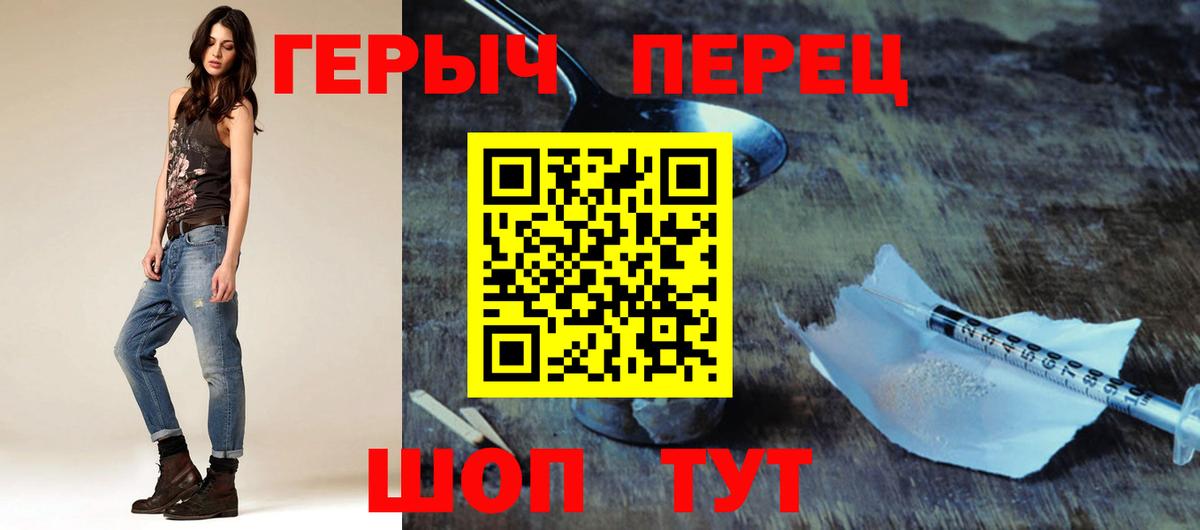Нефтекамск  Героин гречка  Вход с VPN 
