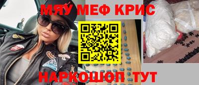 марихуана Чапаевск