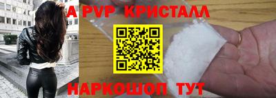 гашиш Шебекино