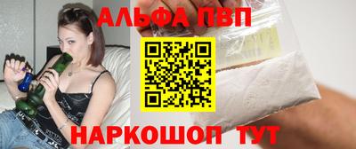 марихуана Чапаевск