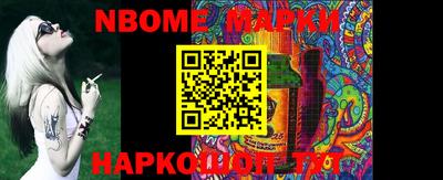 гашиш Шебекино