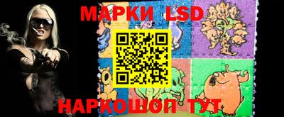 спайс Чебаркуль