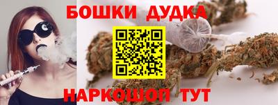 марихуана Чапаевск