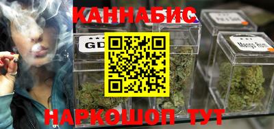 спайс Чебаркуль