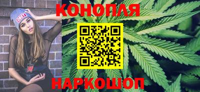 марихуана Чапаевск