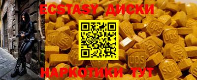 прущие грибы Шелехов