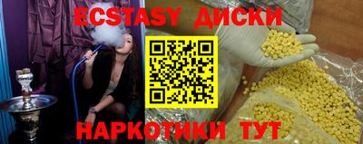 марихуана Чапаевск