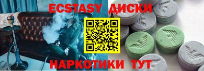марихуана Чапаевск