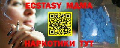 спайс Чебаркуль