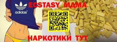 спайс Чебаркуль