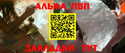 марихуана Чапаевск