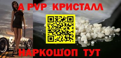 гидропоника Чебоксары