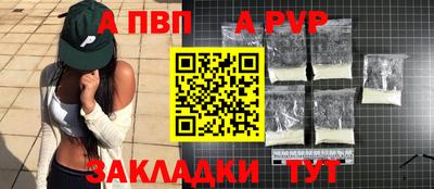спайс Чебаркуль