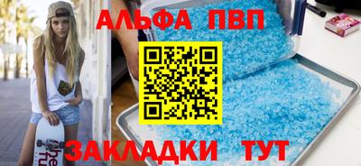 спайс Чебаркуль