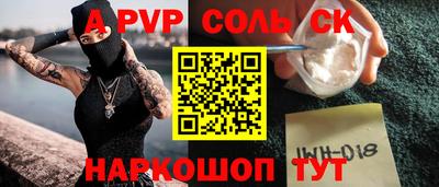 прущие грибы Шелехов