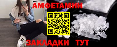 спайс Чебаркуль