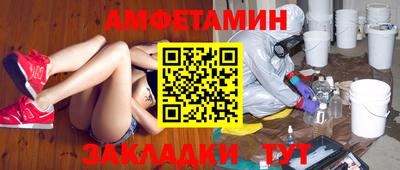 марихуана Чапаевск