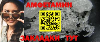 спайс Чебаркуль