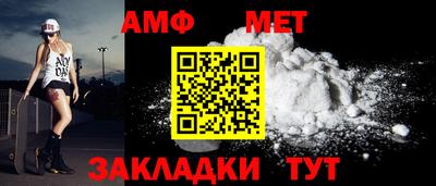 спайс Чебаркуль