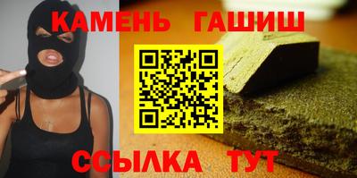 марихуана Чапаевск