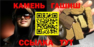 шишки Шахты