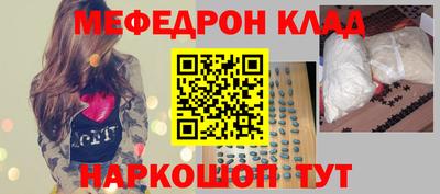 спайс Чебаркуль