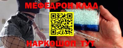 спайс Чебаркуль
