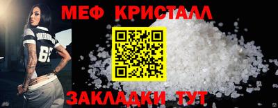 марихуана Чапаевск