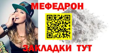 спайс Чебаркуль