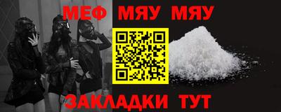марихуана Чапаевск