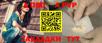 марихуана Чапаевск