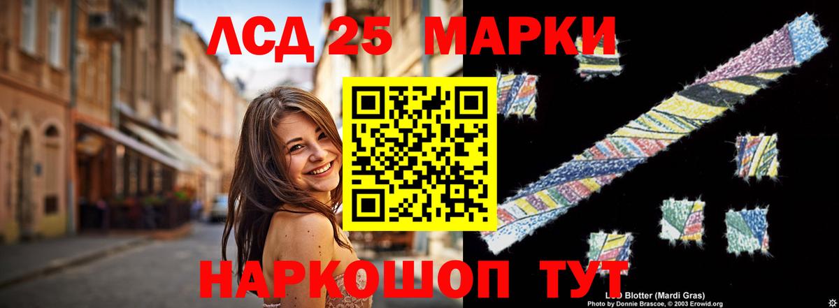 Нефтекамск  Лсд 25 экстази ecstasy  Вход с VPN  ЛСД экстази кислота 
