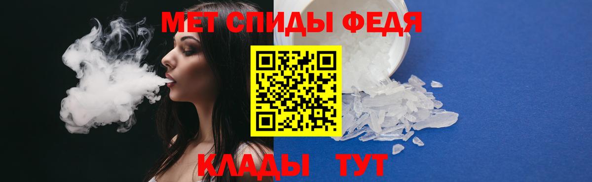 Первитин мет  Первитин мет  Вход с VPN  Нефтекамск 