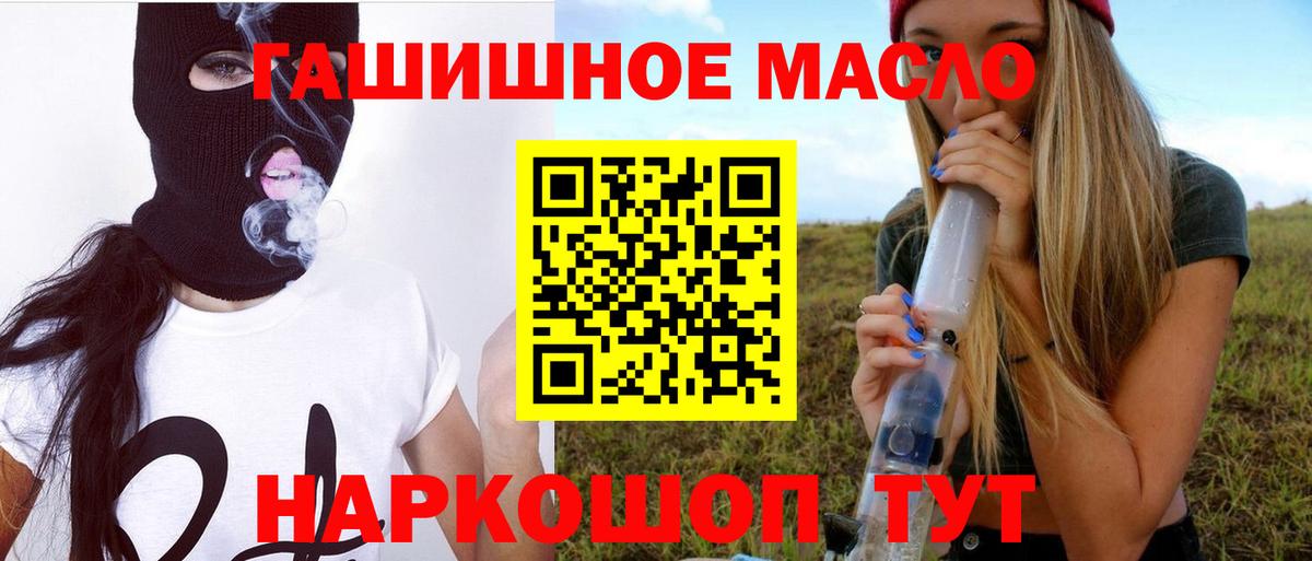 Дистиллят ТГК вейп с тгк  Дистиллят ТГК жижа  Вход с VPN  Нефтекамск 
