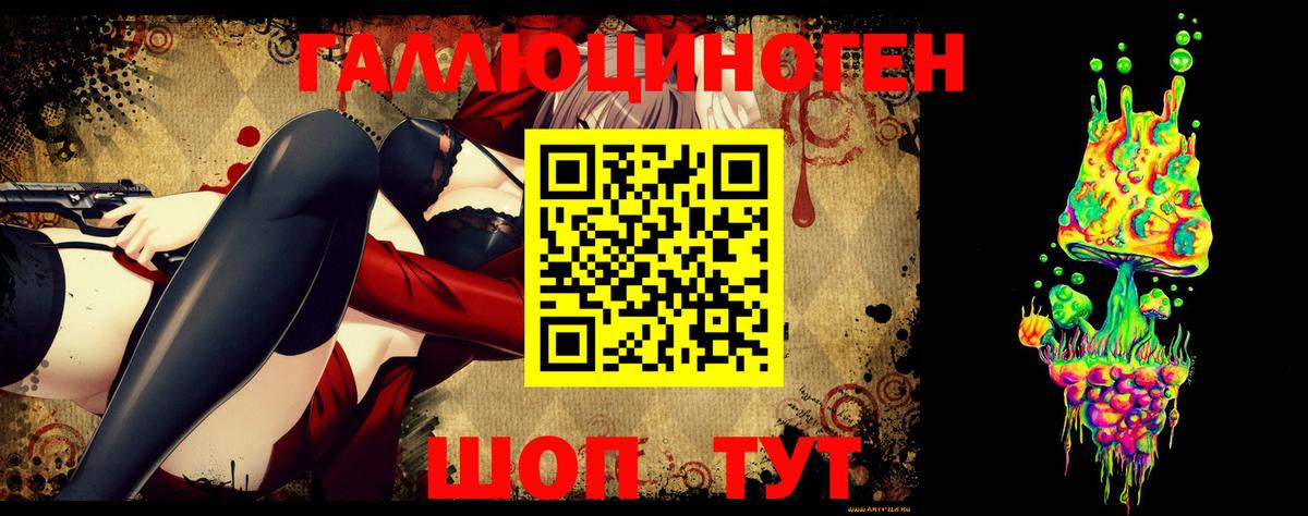 Нефтекамск  Псилоцибиновые грибы GOLDEN TEACHER  Вход с VPN  Галлюциногенные грибы прущие грибы 