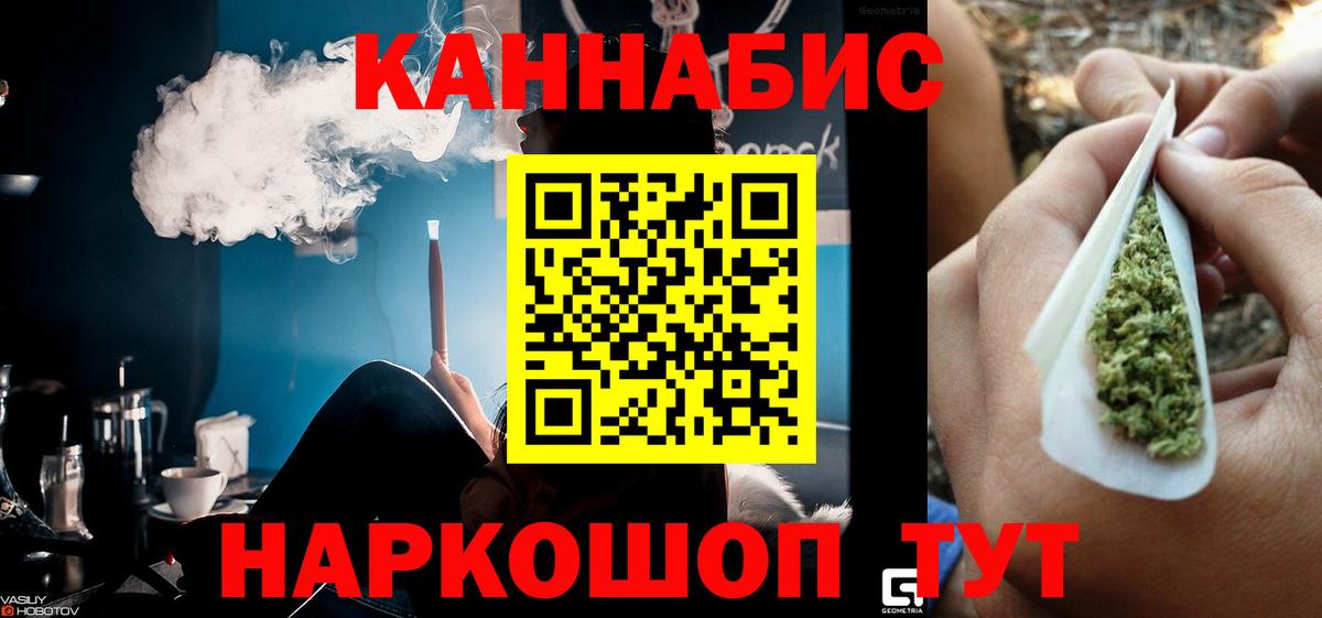 Нефтекамск  Шишки марихуана тримм  Вход с VPN  Канабис Bruce Banner 